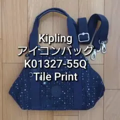 Kipling ショルダーベルト付き アイコンバッグ K01327‐55Q