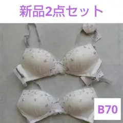 OLIVEdesOLIVE　ジュニアブラ　ティーンブラ　ブラジャー　新品　B70