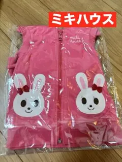 新品♡ミキハウス♡うさこフード付きベスト♡80cm