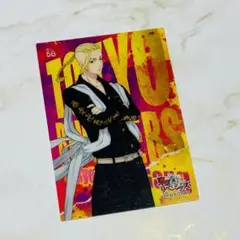東京リベンジャーズ 龍宮寺堅 カード