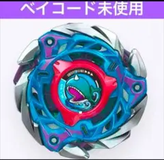 【ベイコード未使用】ホエールフレイムM3-85HT