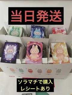 LABUBU Big into Energy らぶぶ　ラブブ　内袋未開封