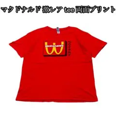 激レア マクドナルド 美品 赤 TEE 海外限定 archive Mac 希少
