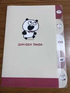 Item thumbnail for item c1deea08-fd75-4085-bdff-63cd8281d718