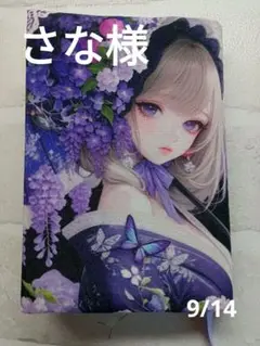 ブックカバー　藤　D