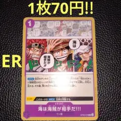 たろー様 リクエスト 2点 まとめ商品