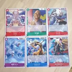 ONE PIECEカードゲーム【メモリアルコレクション】