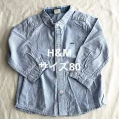 H&M 長袖シャツ　80