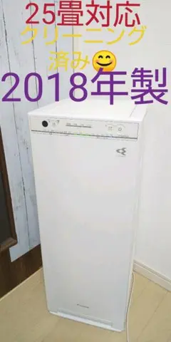 2025年最新】mck55ve6の人気アイテム - メルカリ