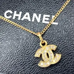 美品 CHANEL シャネル ロゴ ネックレス ゴールド ストーン