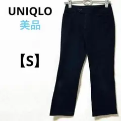 ユニクロ【S】ストレートパンツ　スラックス　ストレッチ　綿混　黒　シンプル　無地