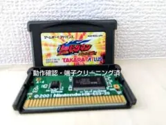 動作確認済☆匿名スピード発送☆B-伝説バトルビーダマン 燃えろ!ビー魂!!
