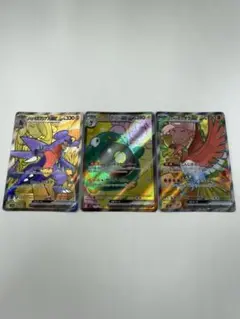 まとめ売り‼ ポケモンカード ヒビキのホウオウex SR etc.