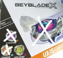 ヘルズブレイブJ3-60GF（新品未開封品）
