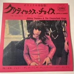Johnny Thunders - Critic's Choice☆限定7″
