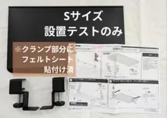 未使用 S キーボードスライダー 100-KB004 クランプ式 サンワサプライ