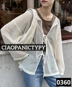 0360 CIAOPANICTYPY 2WAYコットンメッシュ編みカーディガン