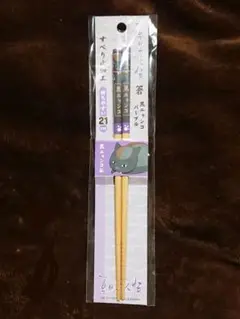 Item thumbnail for item b7edb84e-284d-4386-8afa-5266a381e7ee