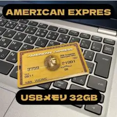 USBメモリ 32GB アメリカン・エキスプレス風 PC アメックス