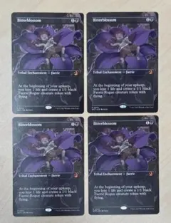 MTG 苦花 4枚セット DCIプロモ Foil MTG 苦花 4枚セット DCIプロモ Foil - メルカリ