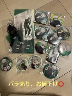 Item thumbnail for item b676fcb5-a236-4607-9173-495ec99998aa