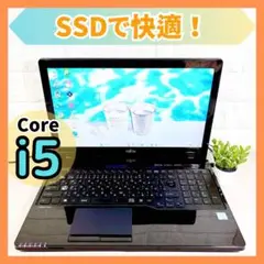 SSDで快適✨Core i5 カメラ付き メモリ8GB ノートパソコン 富士通