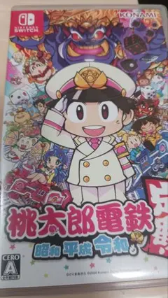 桃太郎電鉄 昭和 平成 令和 Nintendo Switch