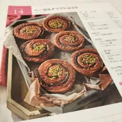ABCクッキングレシピ
