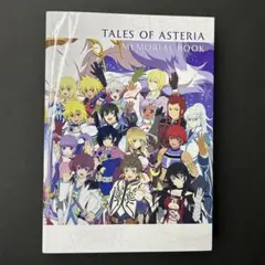 テイルズオブアスタリア メモリアルブック アソビストア特装版 テイルズ オブ アスタリア」メモリアルブック アソビストア特装版