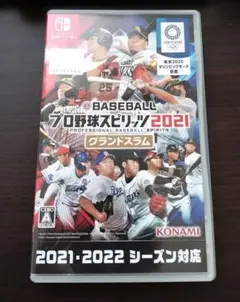 eBASEBALL プロ野球スピリッツ2021 グランドスラム