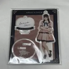 可憐なアイボリー 柴咲あかり アクリルスタンドキーホルダー