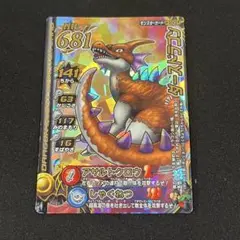 ドラゴンクエスト モンスターバトルロード ダースドラゴン