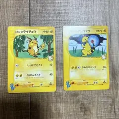 ミカンのポケモン 2枚セット まとめ売り