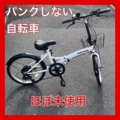 2025年最新】パンゲア 折りたたみ自転車の人気アイテム - メルカリ