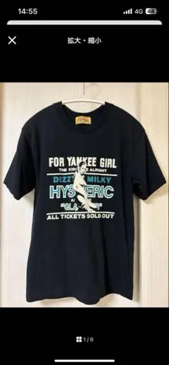 DIZZY MILKY HYSTERIC ブラックTシャツ