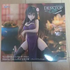 To LOVEる -とらぶる- ダークネス 古手川唯 Desktop Cute