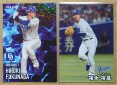 福永 裕基 7 中日ドラゴンズ プロ野球チップスカード 2025 第2弾