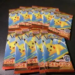 ポケモンカードパック 10パック　新品未開封