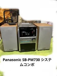 Panasonic SB-PM730 ブラック Panasonic SB-PM730 ブラック