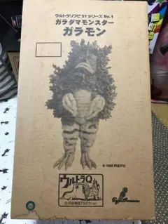 アートワークス　開田裕治　ガラダマ　ガラモン　レア込2種セット　メガハウス アートワークスコレクション 開田裕治 ウルトラマン/ウルトラQ