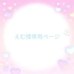 カバー