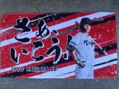 阪神タイガース 前川右京 さぁ、いこう！ シークレット ショート タオル