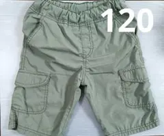 ♥カーゴハーフパンツ 120サイズ オリーブグリーン