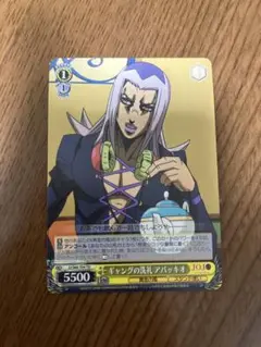 ヴァイスシュヴァルツ ジョジョ ギャングの洗礼 アバッキオ