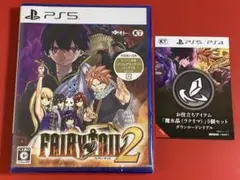 PS5 FAIRY TAIL2 フェアリーテイル2 特典付き