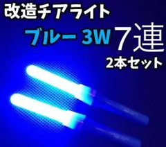 【在庫限】改良 改チア 改造ペンライト 虹孔雀 フルカラー孔雀 14連 Amazon.co.jp: 限改良 改チア 改造ペンライト 虹孔雀 フルカラー