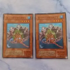 ✦年代物!!　遊戯王カード　トゥーン・マーメイド　スーパーレア　2期　2枚