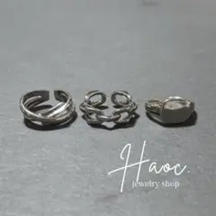 【SALE！リング3点セット】　収納袋付　シルバー　ビンテージ　韓国　y2k