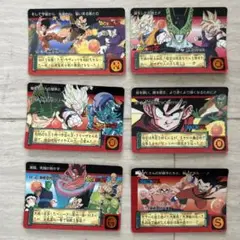 ドラゴンボールカード 6枚セット