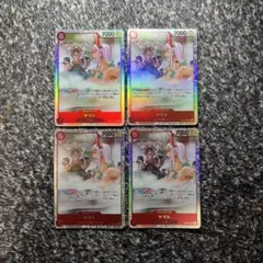 ワンピースカード【人気‼️】ヤマト 赤青エース強化パーツ SR 4枚セット❗️